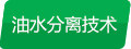 產(chǎn)品優(yōu)勢2.jpg