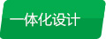 產(chǎn)品優(yōu)勢3.jpg