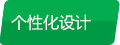 產(chǎn)品優(yōu)勢6.jpg