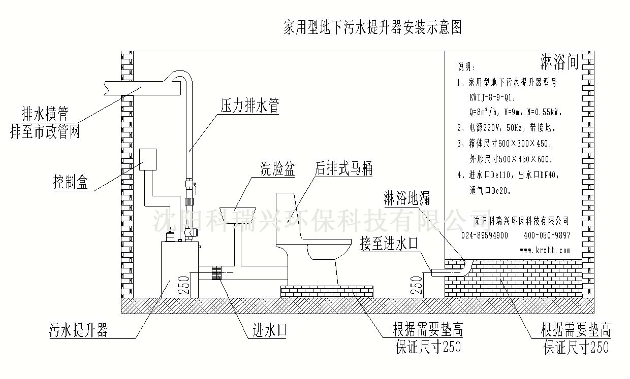 后排式馬桶安裝圖.jpg