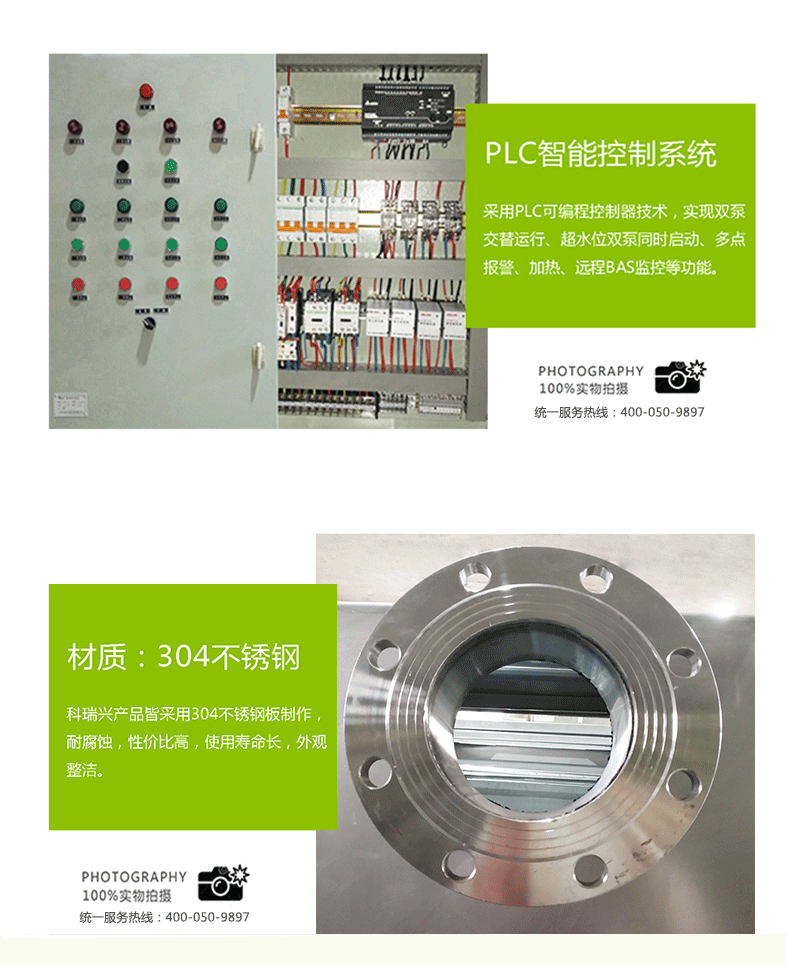 直排多功能油水分離設(shè)備_01 (8).png