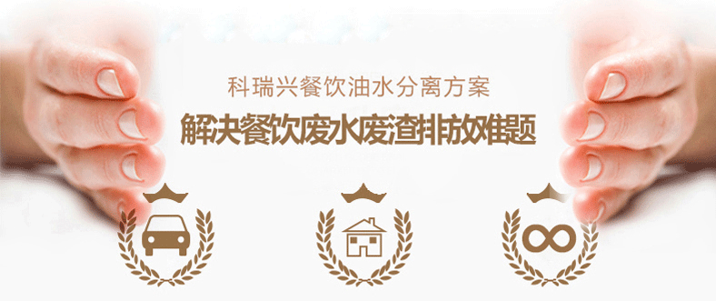 直排多功能油水分離設(shè)備_01 (15).png