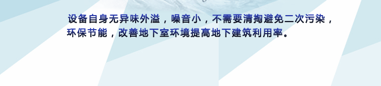 地下污水提升器_13.png